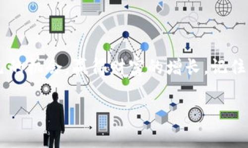 如何在Tokenim上添加SHIB：一步步攻略

在加密货币的世界里，许多投资者都在寻找新的机会，而SHIB（柴犬币）正是其中一个备受关注的项目。Tokenim作为一款新兴的加密货币交易和管理平台，提供了用户友好的界面和多样化的功能。如果你是一个想要在Tokenim上添加SHIB代币的用户，这篇指南将帮助你轻松完成操作。

第一步：了解Tokenim与SHIB

Tokenim不仅是一个交易平台，它还扮演着资产管理的角色，为用户提供便利的数字资产存储与交易服务。SHIB作为一种去中心化的加密货币，是以其社区支持和独特的文化元素而知名的投资选择。了解这些背景可以让你在未来的投资中做出更明智的决策。

第二步：注册或登录Tokenim账户

如果你还没有Tokenim账户，首先需要在官方网站上完成注册。这需要你提供有效的电子邮件地址，并创建一个密码。如果你已经注册过，只需使用你的凭据登录即可。确保使用安全的密码，并启用双重验证等安全措施，以保护你的资产。

第三步：充值你的账户

在你添加SHIB之前，确保你的账户里有足够的资金。Tokenim支持多种支付方式，包括银行转账、信用卡、以及其他加密货币转账。根据自己的情况选择合适的充值方法，充值后可以在账户中查看余额。

第四步：查找SHIB代币

在Tokenim的主界面，你将看到一个搜索框或者市场板块。通过搜索框，输入“SHIB”以寻找这个代币。在市场页面中，SHIB通常会列在最受欢迎的代币旁边。确认它是你想添加的代币。

第五步：添加SHIB到你的资产列表

找到SHIB代币后，点击“添加”或者“收藏”按钮，这样SHIB就会被添加到你的资产列表中。在资产列表中，你可以轻松查看SHIB的当前价格走势和其他相关信息，帮助你做出更好的投资决策。

第六步：进行交易或投资

一旦成功添加SHIB，你可以决定是立即进行交易，还是选择等待更合适的时机。Tokenim平台上提供实时市场数据，让你能够根据市场动态灵活操作。你可以选择“买入”或“卖出”按钮，按照平台说明进行交易。

第七步：监控你的投资

在投资之后，定期查看你的资产状态是很重要的。Tokenim会提供市场趋势、价格波动等实时信息，帮助你做出新的决策。如果市场情况发生变化，及时调整你的持仓是保护财富的一种手段。

第八步：保障账户安全

在数字资产管理上，安全是无可替代的。确保你的Tokenim账户信息不被泄露，定期更换密码，并考虑在不同设备上使用不同的登录方式。此外，使用硬件钱包可以进一步增强你的资产安全性。

总结

通过上述步骤，你应该能顺利地在Tokenim上添加SHIB代币。投资加密货币的过程虽然充满挑战，但只要掌握一定的知识和技巧，你就能抓住属于自己的机会，赢得财富的增长。记住，市场变化无常，保持警觉与冷静，是加密投资者的必备素质。希望这份指南能帮助你顺利横跨这个数字货币世界的门槛，享受投资带来的乐趣与收益。

Tokenim, SHIB, 加密货币/guanjianci