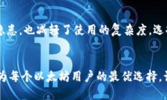   你还在为选择代币存储而烦恼吗？看看Tokenim如