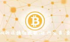 是的，Tokenim确实提供API供开发者使用。通过其