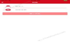 摆脱交易所的束缚：轻松将资金提取到Tokenim的终