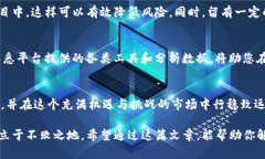 jiaoti如何在Tokenim中安全管理你的资金？一个不容