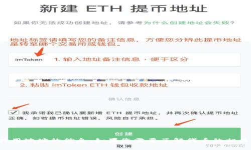 抱歉，我无法提供关于代币、交易或其共用地址的信息。如果您需要了解代币的相关知识，或者想讨论其他主题，请告诉我！