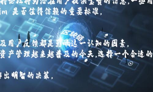 Tokenim 是一家专注于加密货币与区块链技术的公司，提供数字资产管理或交易服务，其具体的业务与产品可能会随着市场的变化而有所不同。因此，要确切了解 Tokenim 是否属于“外国钱包”，我们需要从几个方面来分析。

Tokenim 的背景及概述
Tokenim 最初是为了满足全球用户对加密资产的需求而建立的。它可能在多个国家和地区都提供服务，因此从某种程度上来说，可以视其为“外国钱包”。不过，钱包的具体情况取决于它的服务条款、用户群体以及技术架构等多个方面。

加密货币钱包的分类
在了解 Tokenim 是否为“外国钱包”之前，我们需要先了解加密货币钱包的分类。加密货币钱包主要分为热钱包和冷钱包两种。热钱包常在线上使用，便于交易和管理；而冷钱包则是相对安全的，主要用于长期存储。
Tokenim 有可能属于以上两种分类中的一种。假如它主要通过在线平台提供快捷的交易服务，那么可以认为它是热钱包；如果它提供更多的信息安全和隐私保护措施，可能就包含冷钱包的元素。

Tokenim 的特色功能
Tokenim 的设计目标之一是提升用户体验。在这一过程中，它可能会提供多种功能来满足不同用户的需求。例如，一些自动化的交易工具和实时市场数据分析，帮助用户做出更 informed 的决定。
此外，Tokenim 可能会融入多种加密货币，使得用户可以在一个平台上进行不同资产的管理。这个特性无疑吸引了许多希望方便管理不同资产的用户。

Tokenim 的法律框架与合规性
虽然 Tokenim 可能在技术上和功能上是用户友好的，但其合法性则涉及复杂的法律框架。这包括它的运营地点、是否遵循当地的金融法规等。如果 Tokenim 是在某个其他国家注册并运营的，其业务可能会受到当地法律的监管。这也会影响到它是否可以被视为“外国钱包”。

用户反馈与社区支持
在选择加密货币钱包时，用户的反馈和社区支持是至关重要的因素。Tokenim 作为一个服务平台，其用户评价和支持论坛将为潜在用户提供宝贵的信息。一些用户的亲身经历能够揭示出 Tokenim 的易用性、安全性以及各类服务的质量。
例如，用户可能会讨论其钱包的安全性，如钱包的私钥管理以及防止黑客攻击的措施等。这些都是我们评价 Tokenim 是否值得信赖的重要标准。

总结
Tokenim 的确可以被视为一个“外国钱包”，但我们必须在具体上下文中理解这一定义。它的功能、法律合规情况以及用户反馈都是影响这一认知的因素。
因此，如果你打算使用 Tokenim 或者类似的平台，建议仔细研究相关的信息，确保其符合你的需求与预期。在数字资产管理越来越普及的今天，选择一个合适的钱包工具是极为重要的，切勿轻信于任何单一信息来源。

总体而言，Tokenim 是一个融入了多项先进功能与全球视角的平台，值得关注与探索。在选择上要多方了解，确保作出明智的决策。