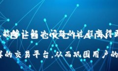 在使用 Tokenim 这类平台时，用户经常会遇到各种