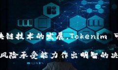   在没有矿工费的情况下如何有效使用 Tokenim？