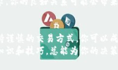   为什么你的Tokenim钱包无法卖出？看这里，找到