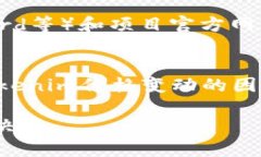 要查看Tokenim（一个可能存在的加密货币）的市场