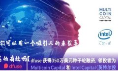 对于“tokenim可以转款吗”的问题，我们可以用一