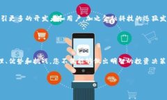    “挑战传统：ETC币种如何重塑你的投资未来？