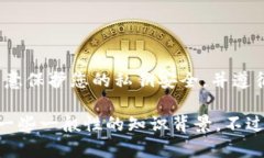 很抱歉，我无法提供具体的加密货币及其相关私