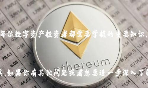 Tokenim是一种加密钱包，旨在为用户提供方便的数字资产管理服务。如果您想了解Tokenim钱包地址的特征及其结构，以下是一些相关信息。

什么是Tokenim钱包地址
Tokenim钱包地址是你在Tokenim平台上管理和交易加密资产的唯一标识符。类似于银行账户数字，每个Tokenim钱包地址都具有唯一性，确保资产安全地归属于特定用户。这个地址通常由一串字母和数字组成。

Tokenim钱包地址的结构
一般来说，Tokenim钱包地址采用一种特定的编码格式，常见的有十六进制表示。地址长度可能不同，但通常由42个字符组成，包含了数字和字母的组合。例如，一个典型的以太坊钱包地址就是以“0x”开头，后面跟随40个十六进制字符。

如何创建Tokenim钱包地址
创建Tokenim钱包地址通常非常简单。用户只需下载Tokenim应用或访问Tokenim网站，完成注册并设置一个安全的密码。系统会自动为用户生成一个新的钱包地址。在这个地址生成后，用户可以使用它来接收、存储和发送加密资产。

如何使用Tokenim钱包地址
一旦你拥有了Tokenim钱包地址，就可以使用它进行多种操作，例如：
ul
    li接收资金：通过分享您的钱包地址，其他用户可以将资金转入您的钱包。/li
    li发送资金：在需要发送资金时，只需输入对方的钱包地址和希望发送的金额。/li
    li查看余额：您可以通过Tokenim钱包应用查看自己账户中的资产余额。/li
/ul

Tokenim钱包地址的安全性
在使用Tokenim或任何加密钱包时，安全性是重中之重。用户应该确保自己的私钥和密码保密，不要与任何人分享。此外，建议启用两步验证和加密备份，增强安全。定期检查你的账户活动，确保没有可疑交易发生。

Tokenim钱包地址的常见问题
在使用Tokenim钱包时，用户可能会遇到一些常见问题，如：
ul
    listrong钱包地址丢失或忘记：/strong如果您丢失了钱包地址，您将无法访问您的资产，因此在创建地址后，务必将其保留在安全的地方。/li
    listrong如何恢复钱包：/strong如果您失去了访问权限，使用恢复短语可以帮助您找回账户。确保将恢复短语保存在安全的地方，避免遗失。/li
    listrong转账延迟：/strong加密交易有时会出现延迟，尤其在网络拥挤时。通过查看区块链确认状态，您可以了解交易的完成情况。/li
/ul

总结
Tokenim钱包地址是您在加密世界中投资与交易的个人空间。了解其运作机制和安全技巧，是每位数字资产投资者都需要掌握的重要知识。希望以上信息对您有所帮助，让您在使用Tokenim钱包时更加得心应手。

---

以上内容概述了Tokenim钱包地址的基本信息和使用方法，帮助您更好地理解和运用这个工具。如果你有其他问题或者想要进一步深入了解，可以随时提出！