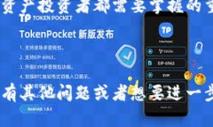 Tokenim是一种加密钱包，旨在为用户提供方便的数