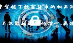 提现Tokenim：如何轻松将数字资产转化为人民币？