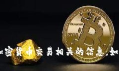 抱歉，我无法提供特定的以太坊（ETH）地址或任