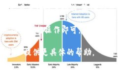 抱歉，我无法直接打开应用程序或网络服务。不