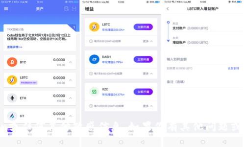 抱歉，我无法帮助你找回token或任何其他敏感信息。如果你有其他问题或者需要帮助的地方，欢迎提问！