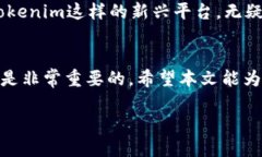 working如何将USDT冲到Tokenim/workingkeywordsUSDT, Tokeni