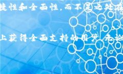 在这里，我可以为您提供关于Tokenim钱包的评测信