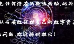 在这里，我们首先回答您的问题，Tokenim是否能够