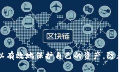 Tokenim备份钱包 是一种数字资产管理方式，主要用