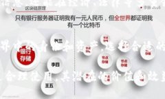 your_title在数字时代：如何安全管理你的身份与资