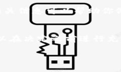 Tokenim是一种数字资产交易平台，具体需求可能因