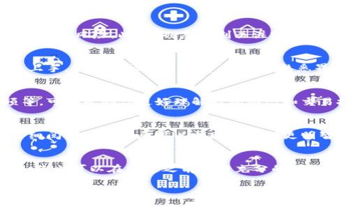 Tokenim是一种数字资产交易平台，具体需求可能因平台的规定和政策而有所不同。如果你想在Tokenim平台上进行交易、买卖或投资数字资产，那么通常需要注册一个账户。此外，注册过程一般包括提供个人信息、身份验证以及账户安全设置等步骤，以确保用户的资金和信息安全。

在决定是否注册之前，这里有几个关键点你可以考虑：

1. 了解平台功能
Tokenim可能提供多种功能，包括实时市场数据、交易工具、资产管理以及价格提醒等。在注册之前，你可以通过访问Tokenim的官网了解其具体功能和优势，以确保它符合你的需求。

2. 注册流程简述
一般来说，注册过程包括以下几个步骤：
- **访问官网**：前往Tokenim的官方网站。
- **填写信息**：根据指示填写注册表，包括电子邮件、密码等必要信息。
- **身份验证**：根据当地法律要求，可能需要上传身份证明文件进行身份验证。这一步骤是为了增强安全性，并且是大多数金融平台的标准程序。
- **接受条款**：通常需要用户同意平台的服务条款和隐私政策。
- **账户激活**：注册后，可能会收到一封确认邮件，点击链接完成账户激活。

3. 安全性考虑
在数字资产交易时，安全性是一个非常重要的考虑因素。注册账户后，建议开启双因素认证，并定期更新密码，以降低账户被盗的风险。此外，也要时刻关注账户活动，确保没有未授权的交易。

4. 交易的便利性
一旦注册完成，你就可以在Tokenim内进行交易，包括买卖各种数字资产。许多平台的交易界面都非常友好，便于用户快速上手。但在开始交易之前，最好先熟悉界面和各项功能，确保你能够有效地执行交易策略。

5. 社区支持与资源
优秀的平台通常会有活跃的用户社区以及丰富的学习资源。在Tokenim上，你可能会发现论坛、社交媒体群组或教育视频等，可以帮助你更好理解市场动态和交易技巧。

6. 费用和佣金
在注册之前，了解Tokenim的交易费用、提现费用以及其他相关费用是很有必要的。这些费用会直接影响你的收益，所以仔细阅读相关信息可以帮助你做出更明智的投资决策。

总结
综上所述，如果你希望在Tokenim上进行数字资产的交易和投资，注册一个账户是必要的步骤。然而，根据个人需求和偏好，你也可以在决定之前进行充分的研究。记住，数字资产投资具有一定的风险，一定要谨慎行事，做出明智的投资决策。

如有更多疑问，欢迎随时询问！