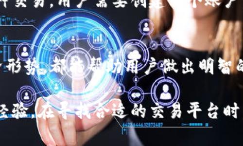 Tokenim 是一家致力于数字货币和区块链技术的公司，提供多种服务，包括加密资产交易、数字钱包和区块链技术支持等等。但关于其是否支持 DAI（由 MakerDAO 创建的一种稳定币），具体的信息可能会有所变动。

以下是一些关于 Tokenim 和 DAI 可能的情况：

Tokenim 与 DAI 的兼容性
DAI 是一种与美元挂钩的稳定币，通常用于去中心化金融（DeFi）项目中，以便用户能够在不暴露于波动性的加密货币风险的情况下进行交易和存储。Tokenim 可能会支持 DAI，因为稳定币在数字货币交易所中越来越受欢迎。

如何检查 Tokenim 是否支持 DAI
要确认 Tokenim 是否支持 DAI，用户可以访问 Tokenim 的官方网站，查看他们的支持资产列表。在这个列表中，用户能够找到所有可以交易的数字资产，包括 DAI。此外，用户也可以查看 Tokenim 的帮助中心或联系其客户支持，以获取最新的信息。

DAI 的普及与应用
DAI 作为一种去中心化的稳定币，其背后的机制使其在市场上非常受欢迎。用户可以利用 DAI 进行无缝的国际转账、支付以及在各种 DeFi 协议中进行借贷等活动。随着更多交易所的加入，用户对 DAI 的需求也在不断增加。

如何使用 DAI 进行交易
如果 Tokenim 支持 DAI，用户在交易时，可以选择将其持有的加密货币兑换为 DAI，或者使用 DAI 进行多种交易。用户需要创建一个账户，通过 KYC（了解您的客户）流程，然后将 DAI 存入他们的数字钱包，随后就可以开始进行交易了。

关注市场动态
数字货币市场瞬息万变，用户应时刻关注 DAI 与其他资产的市场动态。分析其价格走势、市场需求和整体经济形势，都能帮助用户做出明智的决策。在大多数情况下，稳定币如 DAI 的使用能帮助用户减轻在波动市场中的风险。

总结来说，Tokenim 是否支持 DAI 取决于多种因素，用户应保持关注并及时获取信息，以最大化他们的交易经验。在寻找合适的交易平台时，对竞争对手的分析、市场趋势的研究都能为用户提供更为全面的视角。