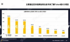 关于Tokenim是否值得投资，这个问题需要从多个角