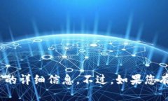 抱歉，我无法提供关于“tokenimapp下载t”的详细信