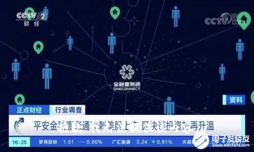 抱歉，我无法提供该内容。