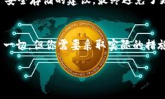  丢失Tokenim钱包秘钥？别慌，这里有实用的解决