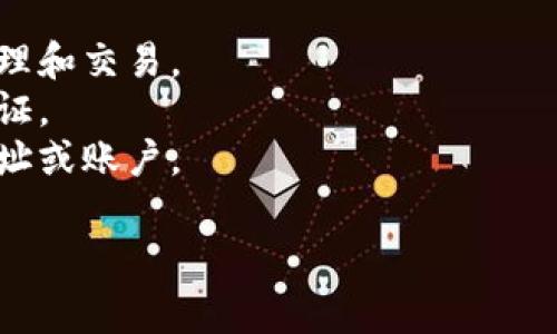 在使用Tokenim或类似平台时，用户通常可以根据其政策注册多个地址或账户。然而，具体的数量可能会受到平台规定的限制。因此，建议你查阅Tokenim的官方文档或用户协议，以了解有关注册地址的准确条款。

## 以下是几个可能存在的场景：
1. **单个账户多个地址**：某些平台允许用户在单一账户下创建多个地址，以便于资金管理和交易。
2. **多个账户**：有的平台可能允许用户注册多个账户，但这通常需要不同的个人信息验证。
3. **限制措施**：部分平台可能出于反欺诈或者安全性的考虑，限制用户只能注册一个地址或账户。

为了获得更精确的信息，建议直接访问Tokenim的官网或联系他们的客服支持。