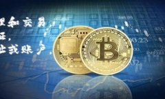 在使用Tokenim或类似平台时，用户通常可以根据其