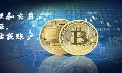 在使用Tokenim或类似平台时，用户通常可以根据其政策注册多个地址或账户。然而，具体的数量可能会受到平台规定的限制。因此，建议你查阅Tokenim的官方文档或用户协议，以了解有关注册地址的准确条款。

## 以下是几个可能存在的场景：
1. **单个账户多个地址**：某些平台允许用户在单一账户下创建多个地址，以便于资金管理和交易。
2. **多个账户**：有的平台可能允许用户注册多个账户，但这通常需要不同的个人信息验证。
3. **限制措施**：部分平台可能出于反欺诈或者安全性的考虑，限制用户只能注册一个地址或账户。

为了获得更精确的信息，建议直接访问Tokenim的官网或联系他们的客服支持。