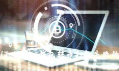 再也不怕！Tokenim钱包转币打包失败的解决方案