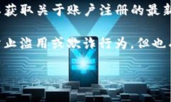 为了确保信息的有效性和可靠性，我建议您直接