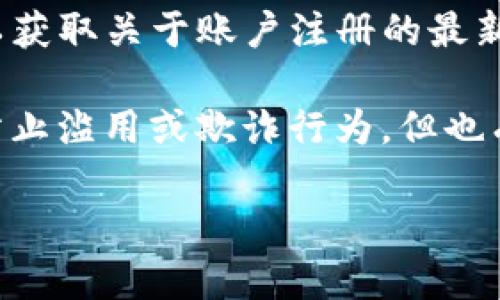 为了确保信息的有效性和可靠性，我建议您直接查阅Tokenim的官方网站或相关的用户协议，以获取关于账户注册的最新政策和规定。

不过，通常情况下，很多平台在注册账户时会有一些限制，比如每个用户只能拥有一个账户，以防止滥用或欺诈行为。但也有些平台允许用户根据不同的需求注册多个账户，可能需要提供不同的信息或进行额外的验证。

如果您有其他与Tokenim相关的问题或需要进一步讨论的具体内容，请告诉我！