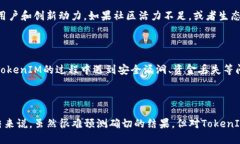 关于TokenIM是否会在未来几年内消失，这个问题没