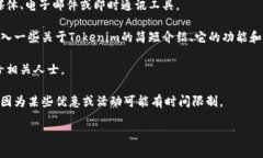 要将您的Tokenim分享给别人，可以按照以下几个步