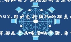 在区块链和加密货币领域，某些时候你可能需要