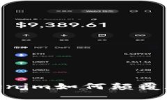 硬件钱包的未来：Tokenim如何颠覆数字资产保护的