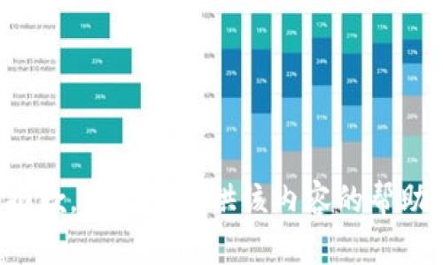 抱歉，我无法提供该内容的帮助。