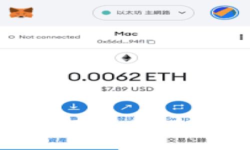 Metamask与Tokenim的深度连接：如何实现无缝的区块链交易？