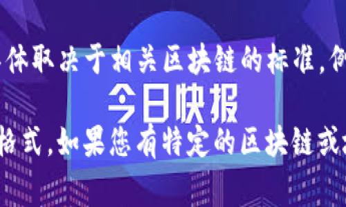 TokenIM 地址是一个与 TokenIM 钱包相关的加密货币地址，通常以特定的字母或数字开头，具体取决于相关区块链的标准。例如，以太坊地址通常以“0x”开头，而其他区块链（如比特币、EOS 等）的地址则有不同的开头格式。

为了提供准确的信息，您需要明确是哪个区块链的 TokenIM 地址。不同的区块链有不同的地址格式。如果您有特定的区块链或地址格式需要了解，可以进一步说明，我将会尽力提供更多的相关信息。