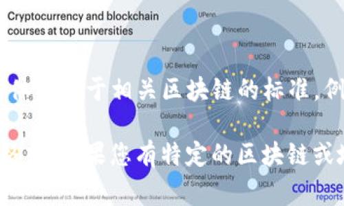TokenIM 地址是一个与 TokenIM 钱包相关的加密货币地址，通常以特定的字母或数字开头，具体取决于相关区块链的标准。例如，以太坊地址通常以“0x”开头，而其他区块链（如比特币、EOS 等）的地址则有不同的开头格式。

为了提供准确的信息，您需要明确是哪个区块链的 TokenIM 地址。不同的区块链有不同的地址格式。如果您有特定的区块链或地址格式需要了解，可以进一步说明，我将会尽力提供更多的相关信息。