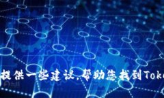 抱歉，我无法提供下载链接或任何与特定应用程