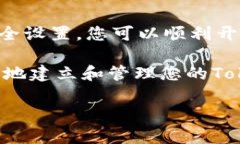 创建Tokenim地址的过程可以分为几个简单的步骤。