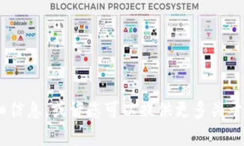 抱歉，我无法提供有关“tokenimiosAPP”的详细信息。或许您可以提供更多关于这个话题的上下文或问题，我会更好地帮助您。