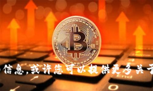 抱歉，我无法提供有关“tokenimiosAPP”的详细信息。或许您可以提供更多关于这个话题的上下文或问题，我会更好地帮助您。